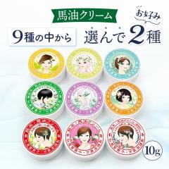 �n���N���[�� 10g �I��łQ�� �n���h�N���[�� �L�������x�� �ێ� �q���� �X�L���P�A ���\ ���� ��r�� ���h �������� 