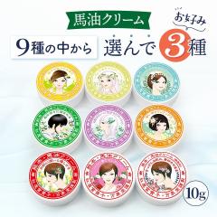 �n���N���[�� 10g �I���3�� �n���h�N���[�� �L�������x�� �ێ� �q���� �X�L���P�A �F�{ ���h ���� ���\ ���� ���Y�� ���Y ��r�� ������