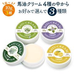 �n���N���[�� �R�L 10g �I���3�� �n���h�N���[�� �ێ� �q���� �X�L���P�A ���� �F�{ ���h ���� ��r�� ���\ ���� ���Y�� ���Y ������