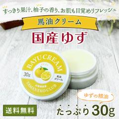 �n���N���[�� �R�L 30g �M�q �n���h�N���[�� �q���� �X�L���P�A ���� �F�{ ���h ���� �ێ� ��r�� ���\ ���� ���Y�� ���Y �������� ��