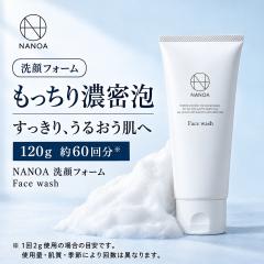 (�i�m�A)NANOA ���t�H�[�� �畆�Ȉオ�咍�ڂ� �q�g���זE �G�N�\�\�[�� ��� �ێ� �ь� ������ �G�C�W���O�P�A �r�^�~��C�U���� ���