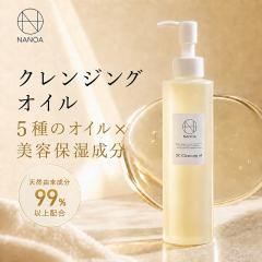 (�i�m�A)NANOA �N�����W���O�I�C�� ��t���咍�ڂ� �q�g���זE �G�N�\�\�[�� ���C�N���Ƃ� ���ϗ��Ƃ� W���s�v �A���K���I�C�� ���Y�� 