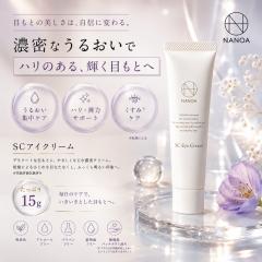 (�i�m�A)NANOA �A�C�N���[�� �畆�Ȉオ�咍�ڂ� �q�g���זE �G�N�\�\�[�� EGF �ڌ��P�A �G�C�W���O�P�A �Z���~�h �ڌ��N���[�� ���Y�� 
