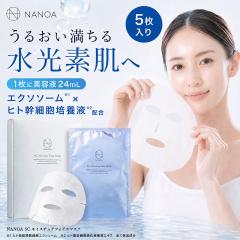 (�i�m�A)NANOA �t�F�C�X�p�b�N ��t���咍�ڂ� �q�g���זE �G�N�\�\�[�� �V�[�g�}�X�N �G�C�W���O�P�A EGF �ێ� �����V�[�g�f�� ��p�b�N