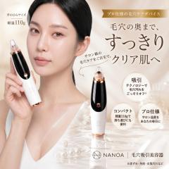 (�i�m�A)NANOA �ь��z���� �畆�Ȉオ�咍�ڂ� �ь���� ������ �ь� �@ �p����� �������@ �� �ь��P�A ���e�Ɠd