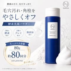 (�i�m�A)NANOA �畆�Ȉオ�咍�ڂ� �y�f���p�E�_�[ �A��� �ь� �p�� �p�� �������@ �Z���~�h �r�^�~��c�U���� ���Y�� ���{��