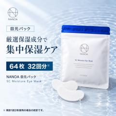 (�i�m�A)NANOA �ڌ��p�b�N �畆�Ȉオ�咍�ڂ� �q�g���זE �G�N�\�\�[�� EGF �ڌ��P�A �A�C�P�A �G�C�W���O�P�A �Z���~�h �q�A�������_ 