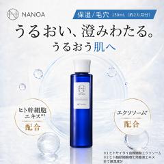 (�i�m�A)NANOA ���ϐ� �畆�Ȉオ�咍�ڂ� �q�g���זE �G�N�\�\�[�� EGF �ق��ꂢ�� �G�C�W���O�P�A �Z���~�h �r�^�~��C�U���� ���Y�� ��
