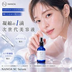 (�i�m�A)NANOA ���e�t �畆�Ȉオ�咍�ڂ� �q�g���זE �G�N�\�\�[�� EGF �ق��ꂢ�� �G�C�W���O�P�A �Z���~�h ���Y�� ���{��