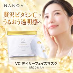 (�i�m�A)NANOA �r�^�~��C �f�C���[ �t�F�C�X�p�b�N ��t���咍�ڂ� �q�g���זE �G�N�\�\�[�� �V�[�g�}�X�N �r�^�~��C�U���� �ь� �G�C�W