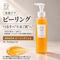 (�i�m�A)NANOA �s�[�����O�W�F�� �畆�Ȉオ�咍�ڂ� �q�g���זE �G�N�\�\�[�� ������ �@ �p�� �p�� �ь� �P�A �� �Z���~�h �q�A�������_