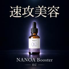 �������e�t �u�[�X�^�[ (�i�m�A)NANOA Booster EC 30mL �G�N�g�C�� ���� �ێ� ���邨�� �L�� �Ȃ߂炩 �s�[�����O �C�I������ �X�`�[�}�[