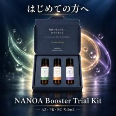 ������ �g���C�A���L�b�g �������e�t �u�[�X�^�[ 3��Z�b�g (�i�m�A)NANOA Booster Trial Kit AZ PD EC �e10mL �������Z�b�g �A�[���C��