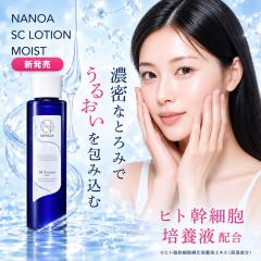 �i�m�A ���ϐ� �����Ƃ� �Ƃ�݉��ϐ� ���ێ� �Z�� 150ml �q�g���זE �G�N�\�\�[�� EGF �Z���~�h ������ �q���� �G�C�W���O�P�A �r�^�~��