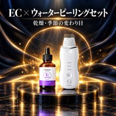 �y���e�@��{�������e�t�Z�b�g�z(�i�m�A)NANOA Booster EC 30mL �{ �E�H�[�^�[�s�[�����O �Z�b�g �������e�t �u�[�X�^�[ �G�N�g�C�� �ь�