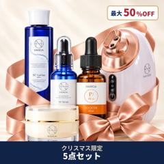 �y�N���X�}�X���� �M�t�g�Z�b�g�z5�_�Z�b�g (�i�m�A)NANOA �q�g���זE �G�N�\�\�[�� �Ƃ�݉��ϐ� ���e�t PDRN �u�[�X�^�[ �N���[�� �t�F