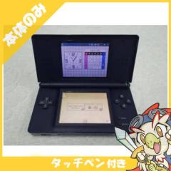 ゲーム機・ゲームソフト（Nintendo DS）｜送料無料商品やレビュー