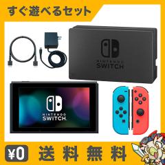 Switch 旧型 ニンテンドースイッチ Joy-Con ネオンブルー ネオン