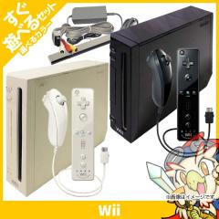 ニンテンドーwii本体＋コントローラー、ヌンチャクセット 任天堂（Nintendo） wiiリモコン ＋ ヌンチャク セット 選べるカラー