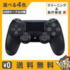 PS4 ワイヤレスコントローラー DUALSHOCK4 (CUH-ZCT2J) デュアル