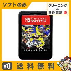 Switch スプラトゥーン3 (パッケージ版) Splatoon 2 ソフトのみ 箱取説