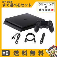 PS4 プレステ4 プレイステーション4 ジェット・ブラック 500GB
