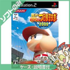 ゲーム機・ゲームソフト（PlayStation 2）｜送料無料商品や