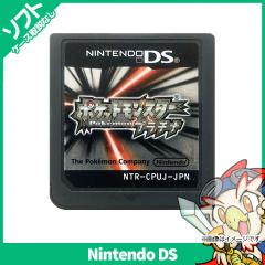 DS ソフトのみ ポケットモンスター ホワイト ポケモン 箱取説なし