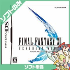 DS ファイナルファンタジーXII レヴァナント・ウイング FF7 ソフトのみ ニンテンドー 任天堂 NINTENDO【中古】