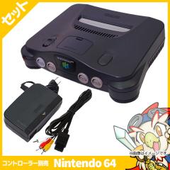 64 ゲーム 本体 任天堂64 ニンテンドー64 NINTENDO64【中古