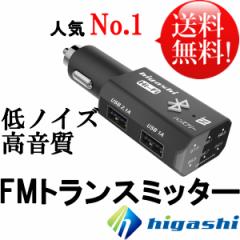 FMgX~b^[ Bluetooth  ԍ EH[N} iPod iphone7 iphone8 u[gD[X mCY 12V 24V nYt[ ^h-bf