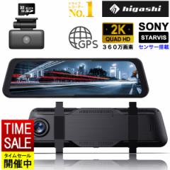 HONDA ホンダ 純正 ドライブレコーダー前後2カメラセット DRH224SD＋