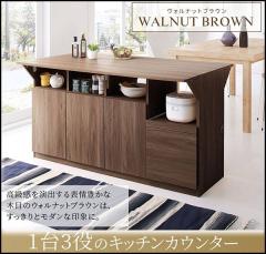 キッチン収納・作業台・テーブルになる1台3役のワイドバタフライ