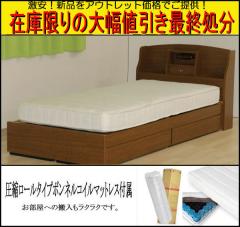 在庫処分【新品】セミシングルショートベッド アウトレット 楽天市場】収納付きベッド 小さめ セミシングル ショートすのこ