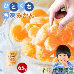 �݂��� �Ⓚ �Ⓚ�݂��� �� �ЂƂ��� ����^�C�v �L�c�݂��� 65g ���Y�� �a�̎R�Y ���� �ނ��݂��� �Ⓚ�݂��� �������� �������� �V���[