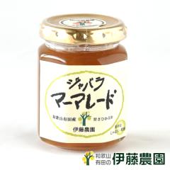 �W���o�� �}�[�}���[�h ����΂� 140g �a�̎R ���Y ���Y�� �ɓ��_�� �݂��� ���ʍ͔| ���Ɨp ���َq �m�َq �P�[�L �X�C�[�c �ޗ� �M�t�g