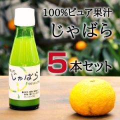 �ɓ��_�� 100%�s���A�ʏ` ����΂�ʏ`100ml �~ 5�{�� �y���������z