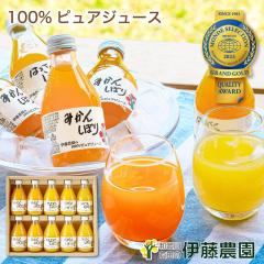 �݂���W���[�X �X�g���[�g 180ml 10�{ �a�̎R ���Y�� �ʏ`100% ���ݔ�� �݂��� �W���[�X �����p ���Ε�f�[ �������j �o�Y���j �a���� 