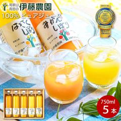 �݂���W���[�X �X�g���[�g 750ml 5�{ �a�̎R ���Y�� �ʏ`100% ���ݔ�� �W���[�X ��e�� �ӂ邳�Ɣ[�łł��D�] �������j �o�Y���j �a��