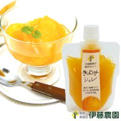 �݂��� �[���[ �����I�����W ���Y�� �p�b�N���� �p�E�` �ɓ��_�� �݂���W���� �a�̎R �a�̎R ���Y ������ ���Ԃ� ���蕨 �l�ߍ��킹 �M