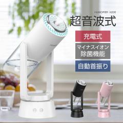 ������ �[�d�� ������U�� ���^ �������� �}�C�i�X�C�I�����ۋ@�\�t�� ��C����@ �������f�_���Ή� �A���}�Ή� ���ۑΉ� �󕰂��h�~