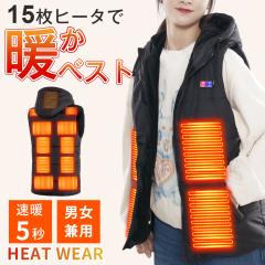 �d�M�x�X�g ���N��15�q�[�^�[ �q�[�^�[�x�X�g �o�b�e���[���d 3�i���x���� �d�M�W���P�b�g ���􂢉\ usb���M �j�����p �h���x�X�g ��