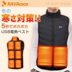 �d�M�x�X�g 9�G���A���M �q�[�^�[�x�X�g �o�b�e���[���d ���x���� ���􂢉\ usb���M�j�����p�h���x�X�g�g���� �W���P�b�g�q�[�^�[