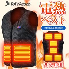 �d�M�x�X�g ���M�p�l��8�� �q�[�^�[�x�X�g �o�b�e���[���d 8�q�[�^�[ 3�i���x���� �d�M�W���P�b�g���􂢉\ usb���M�j�����p�h���x�X