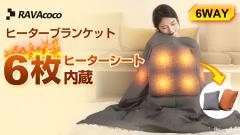 �V�o�� �d�C�ѕz �|���~�� �q�[�^�[�u�����N�P�b�g 110x133cm �H�D��ѕz 3�i�K���x���� ����ѕz USB���d�^�C�v �|���~�����p �~�� �G��