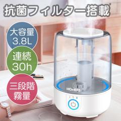 �y�݌ɏ����z������ ��e��3.8L �����g�� �������f�_���Ή����R�ۃt�@�C���^�[���� �������� ��C���� �ォ�狋�� �O�i�K���ʐÉ� ��