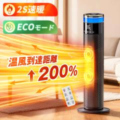 2025�~�V�^ AI�m�\�P�� �Z���~�b�N�q�[�^�[ �l���Z���T�[ ��U�� �啗�� ���g �g�[��� �����q�[�^�[ �ߓd 1200W 4���[�h �}�C�i�X�C�I��