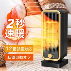 �y�~�V�o��z �Z���~�b�N�q�[�^�[ ���^ ���g �����q�[�^�[ �啗�� �d�C�t�@���q�[�^�[ �ȃG�l �}�C�i�X�C�I����C���� 3�i�K���x���� �]