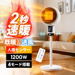 �u2025�ŐV�^��2�b���g�v�Z���~�b�N�q�[�^�[ ���g �l���Z���T�[ �啗�� �ȃG�l ���x���߉\ ��U�� ���^ �d�C�X�g�[�u ���� �t�@���q�[