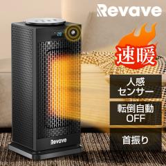 �ŐV�� �Z���~�b�N�q�[�^�[�l���Z���T�[ 2�b���g ��U�� ���x���߉\ �d�C�ߔM�ی� �]�|OFF �^�C�}�[ �ߓd �ȃG�l �����R���t�� �ߔM��